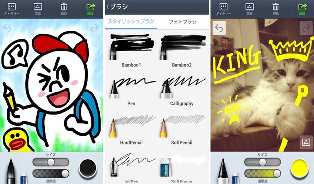 LINE Brush, la app para dibujar y compartir con nuestros contactos de LINE llega a Android
