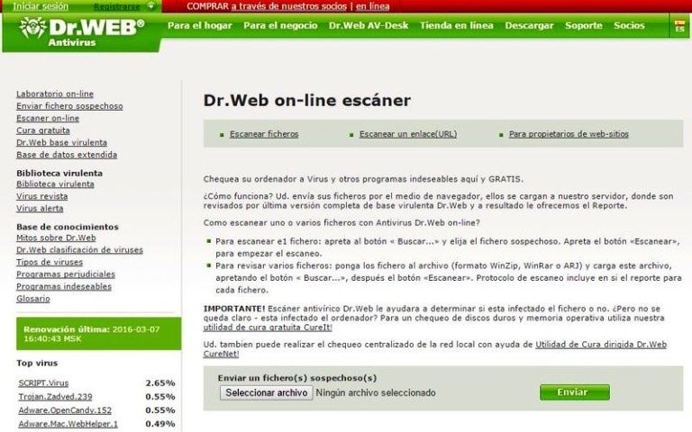 Как узнать url dr web