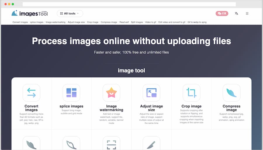 Images Tool